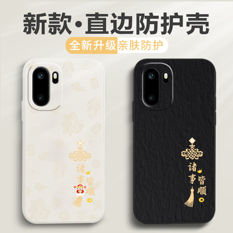 Everything Goes Smoothly with the Oneplus Ace6 Phone Case Turbo6V Text Oneplus 15 New Anti-Fall Protective Cover Everything Goes Smoothly with the Oneplus Ace6 Phone Case Turbo6V Text Oneplus 15 New Anti-Fall Protective Cover