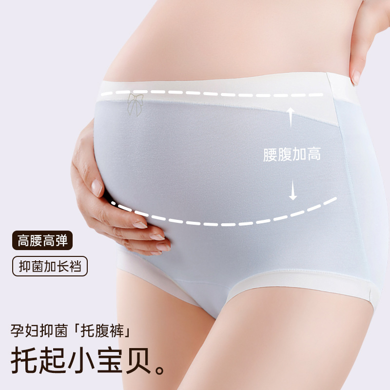 Pregnant Women's Cotton Long Crotch Women's High Waist Boxers for Early, Middle and Late Pregnancy 2024 Autumn and Winter New Trousers
