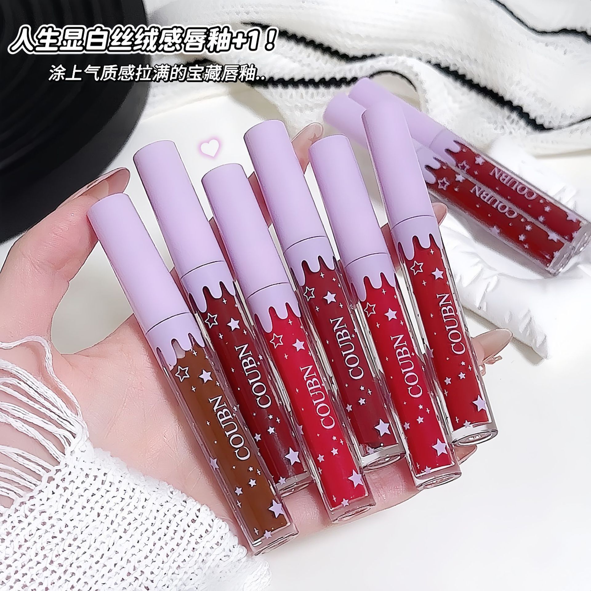 Hot-Selling Product: Matte Velvet Lip Gloss That Enhances Complexion, Long-Lasting Color, Non-Stick Cup Lip Oil Lip Paint