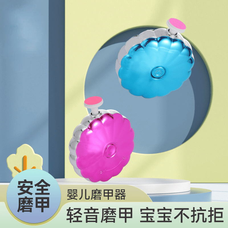 Niñera de uñas automática para bebés, cortadora de uñas multifuncional para eliminar la piel muerta y pulido, máquina de manicure eléctrica, máquina de manicure portátil