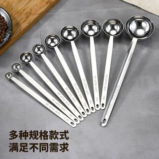 加工定制304不锈钢咖啡量勺奶粉烘培称量勺量匙奶茶店计量勺长柄