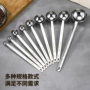 计量定制称量长柄量勺
