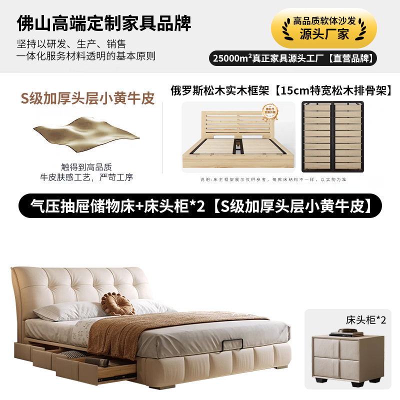 现代轻奢高级感真皮床双人一米八抽屉收纳高箱储物落地高端主卧床|undefined