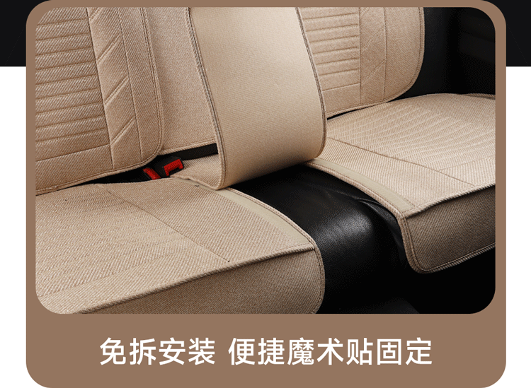 Car Seat Cushion Cover, Linen Full Surround Fabric Seat Cover, Universal for All Seasons, Summer Seat Cushion