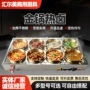 商用快餐温控自助售饭台