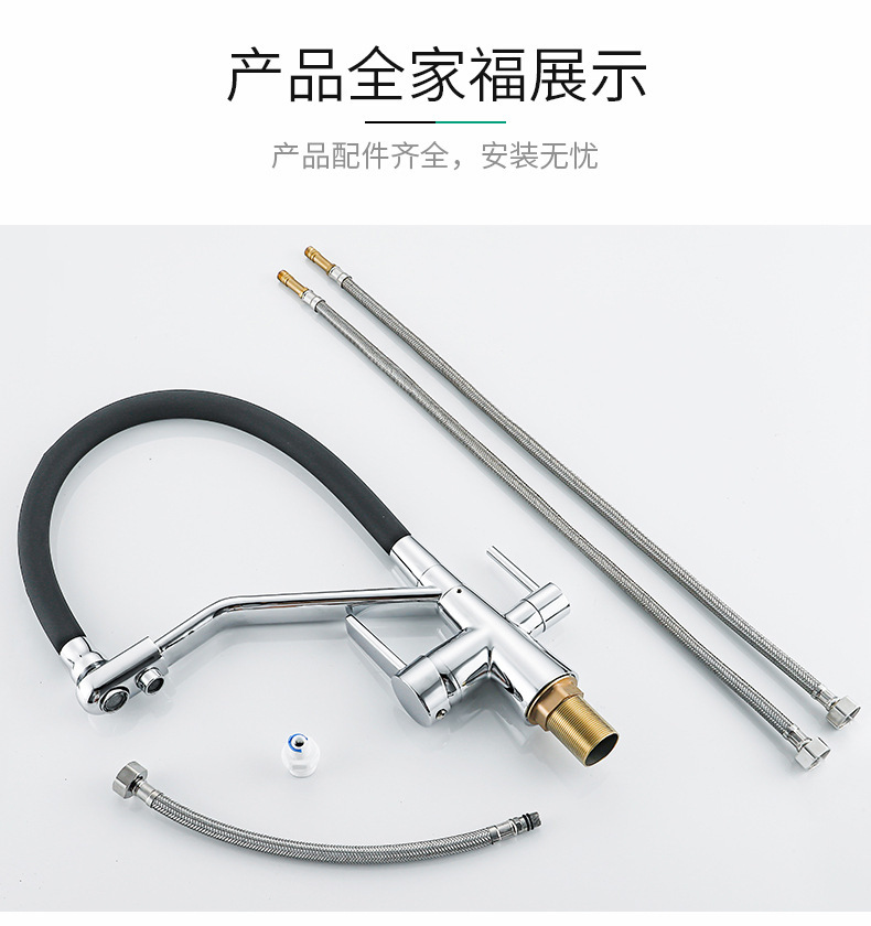 Three-in-one faucet, all-copper kitchen cold and hot dual-mode water purifier, direct drinking sink, washing basin, anti-splash gun, gray undefined