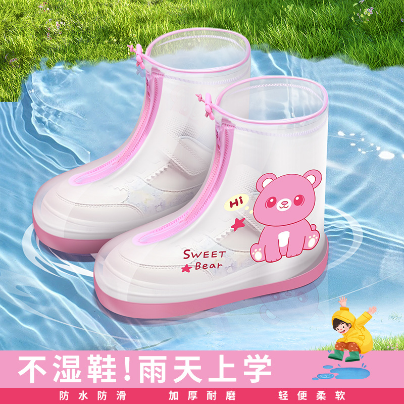 Children's Rain Shoe Covers Waterproof Non-Slip Rain Boots Women's Baby Rain Boots Students Rainproof Shoe Covers Boys and Girls Outer Water Shoes