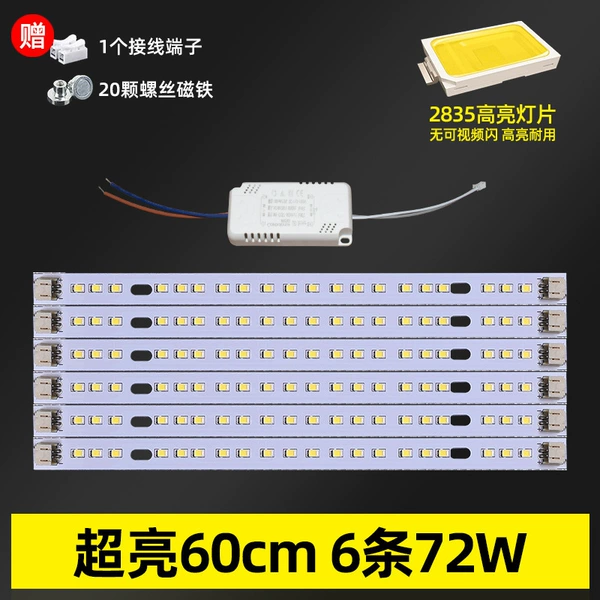 Super bright 60cm 6 pieces 72W