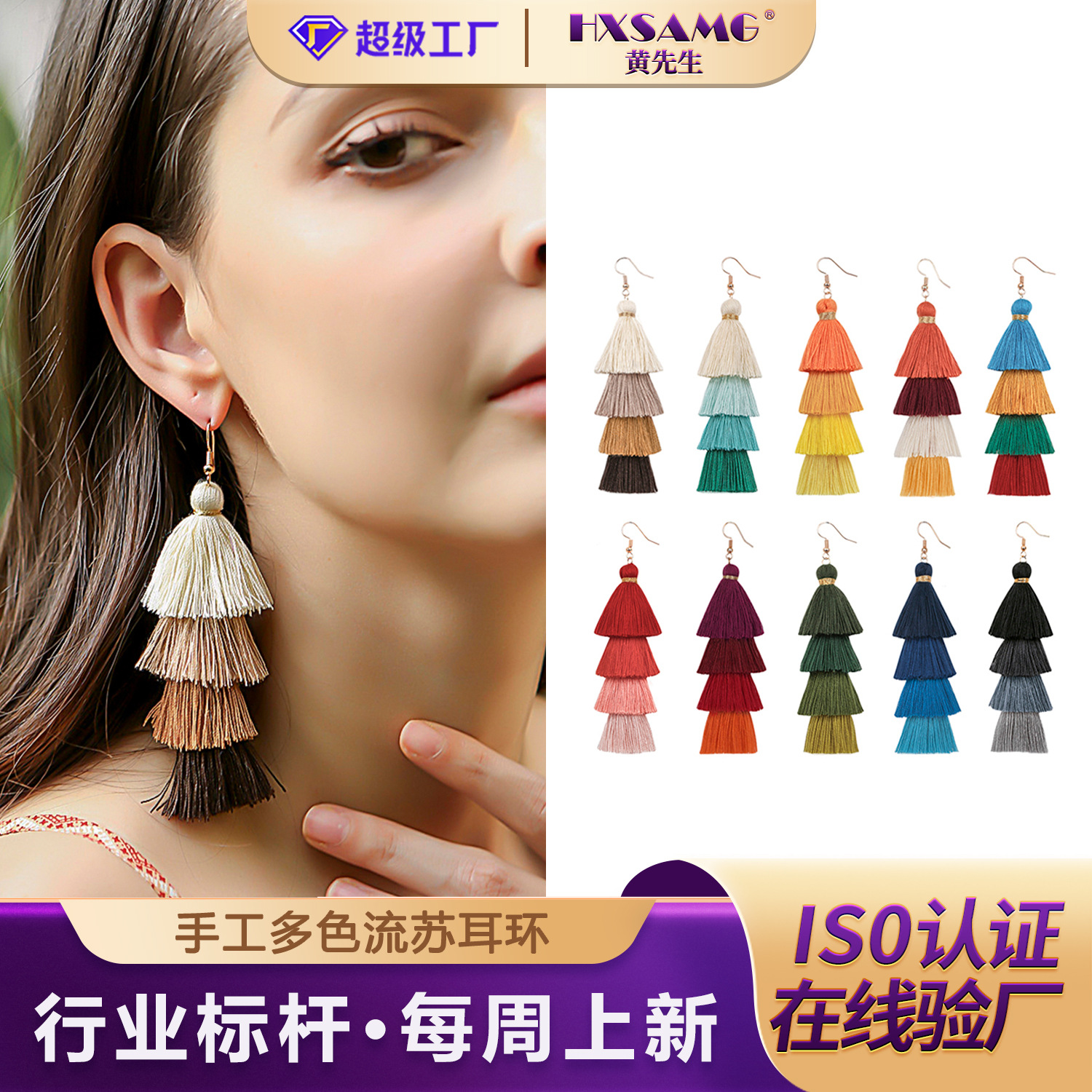 Handmade Tassel Earrings Women's European and American Retro Ethnic Style Long Earrings Bohemian Distinctive Earrings Jewelry Earrings Handmade Tassel Earrings Women's European and American Retro Ethnic Style Long Earrings Bohemian Distinctive Earrings Jewelry Earrings