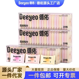 湿厕纸;湿巾纸;婴儿湿巾