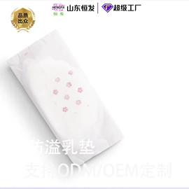 卫生巾;围嘴围兜;一次性马桶垫