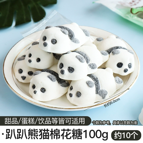 [葡萄雪梨味]