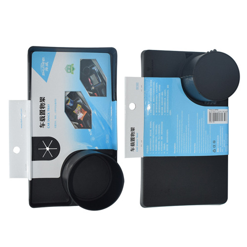 Shunwei car storage rack multi-functional storage box water cup holder car cup holder storage rack