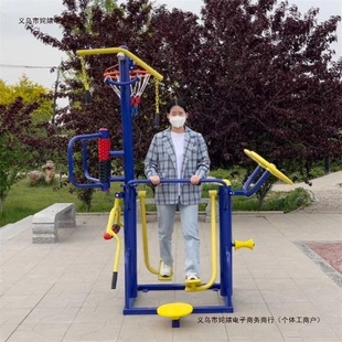 Rural Outdoor Fitness Equipment Community Park Sporting Goods New Fitness Path Outdoor Square for the Elderly Free Shipping