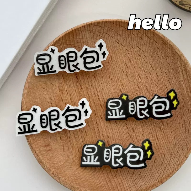 "아크릴 1 스타일 ""혼합 머리""."