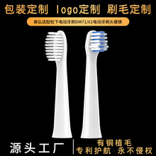 �m������늄���ˢDM71/61늄���ˢ�^��Qˢ�^��հ��b����ˢë