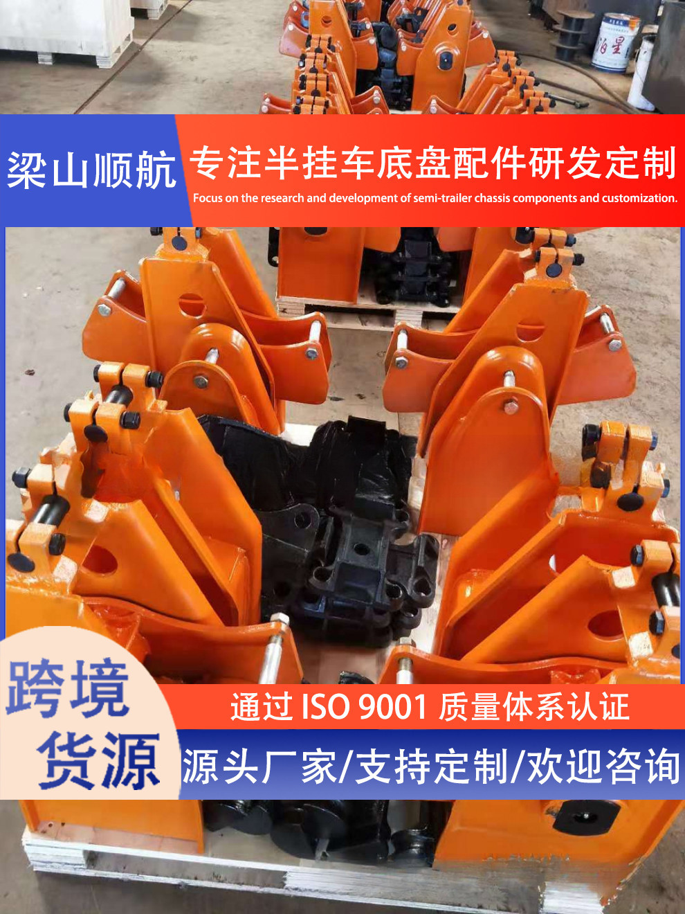 Semi-Trailer Axle Manufacturers, German-Style Axles, American-Style Axles, Single-Point Axles, Various Types of Axle for Foreign Trade Export