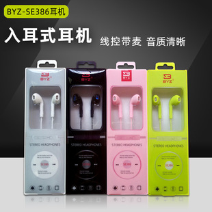 BYZ SE386S���ʽ���C���|����3.5mm��ڼ��ݾ��؎���͸��������