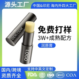 面部护理加工;防晒霜/喷雾;面膜加工定制