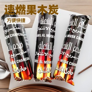 Quick-Burning Charcoal for Barbecue, Smokeless, Easy-To-Light Fruitwood Charcoal, Bamboo Charcoal for Outdoor Barbecue, Stove, Tea Brewing, Household Fire Starter and Combustion Aid Charcoal
