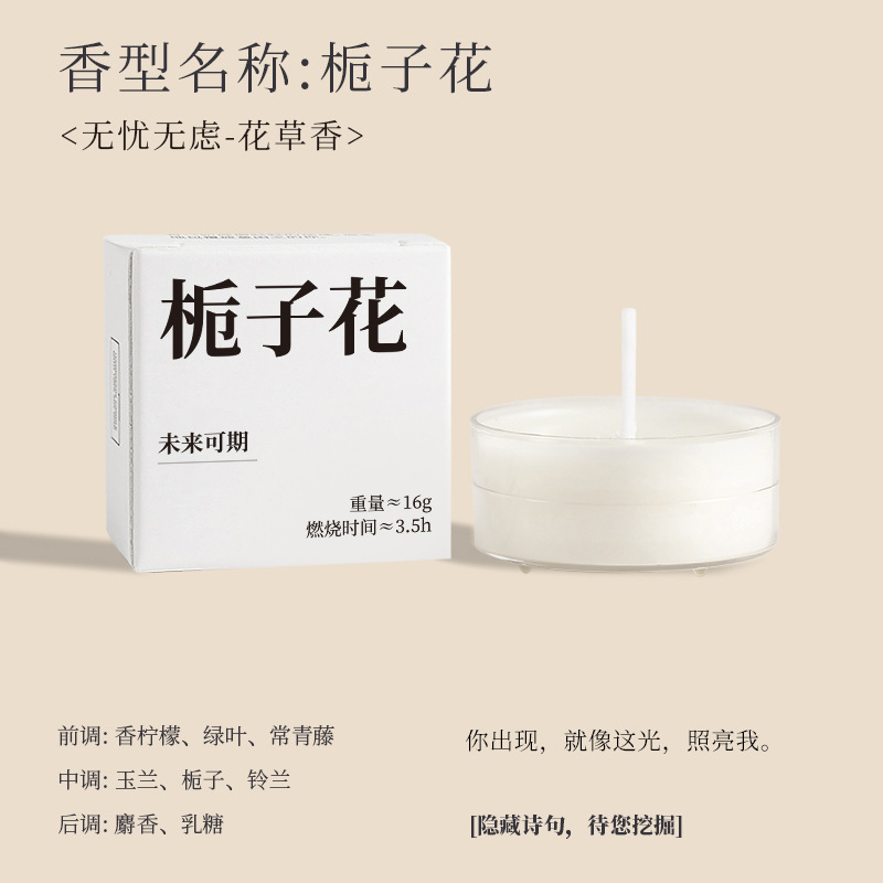 雅風香薫ろうそく香里蔵詩礼箱卸売り高級感誕生日プレゼント創意プレゼント装飾置物|undefined