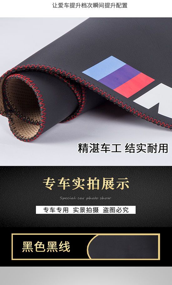Car Sunshade and Heat Insulation Mat, Leather Dashboard Light-Proof Mat, Interior Modification Special Anti-Slip Mat, Center Console Sun Protection Mat