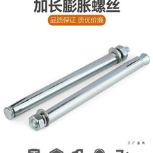 ��Û�ݽz���L���L������˨M6M8M10M12M14M16*200x250x300x350x400