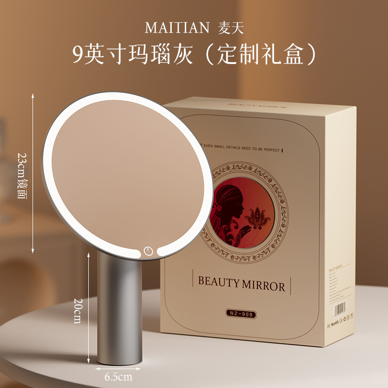 ​LED灯梳妆镜充电三色智能调光化妆镜桌用台式网红美妆补光镜​|undefined