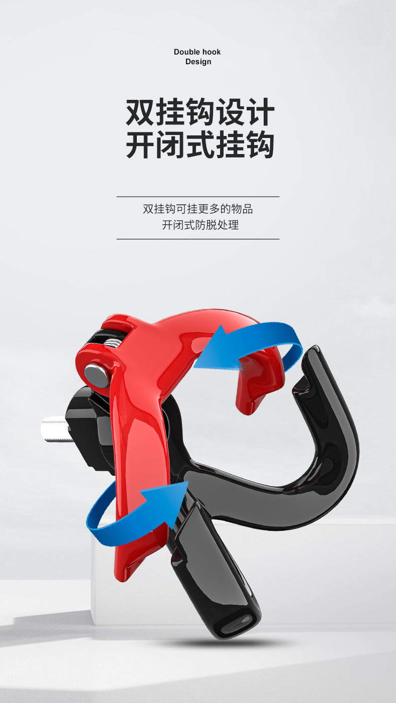 Electric Vehicle Hook Front Universal Multi-Functional Modification Accessories Punch-Free Battery Vehicle Motorcycle Faucet Hanging Hook