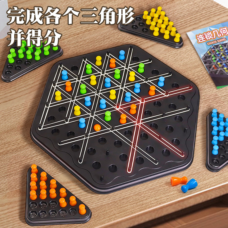 Puzzle triángulo juegos de mesa de ajedrez de cadena de geometría de ajedrez interactivo padre-hijo juegos de mesa tradicionales