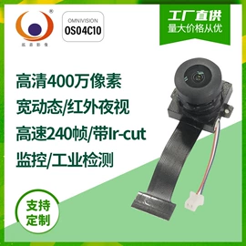 数码摄像头;手机摄像头;数码摄像机