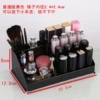 Black, 16 cells