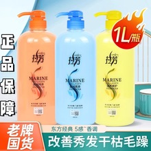 拉芳护发素改善毛躁柔顺正品1000ml营养焗油修护烫染发质女士