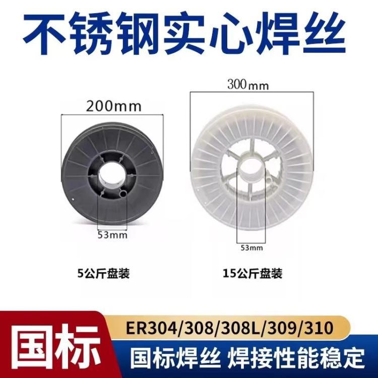 供应自产316L不锈钢药芯焊丝ER316LT1-1气保焊1.0、1.2 量大详谈