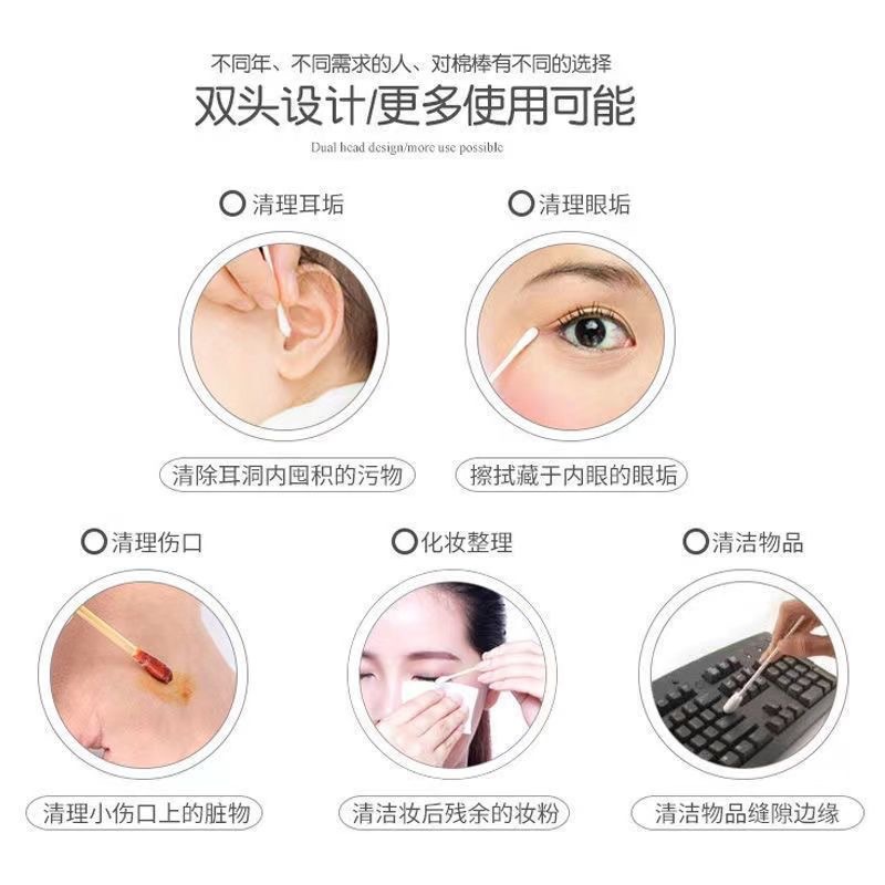 Doble punta de algodón oreja maquillaje casero palo de algodón palo de madera cabeza pequeña cabeza aguda cuchara orejas limpias Tao Sen