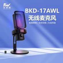 �¿���X����ֱ��usb�����L�o��2.4G�о��pģRGB��������LԒͲ