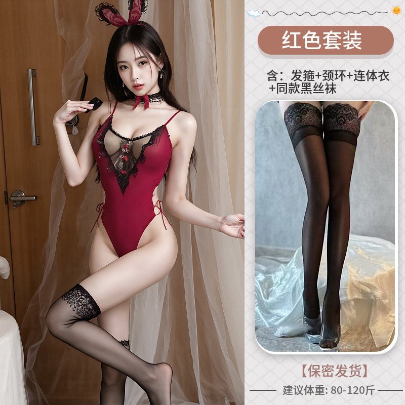 레드 + 블랙 스타킹
