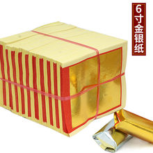 �¿��ֹ����ֽ���ǽ���ֽ��ֽ������ֽǮԪ����ͳ����ֽ��������