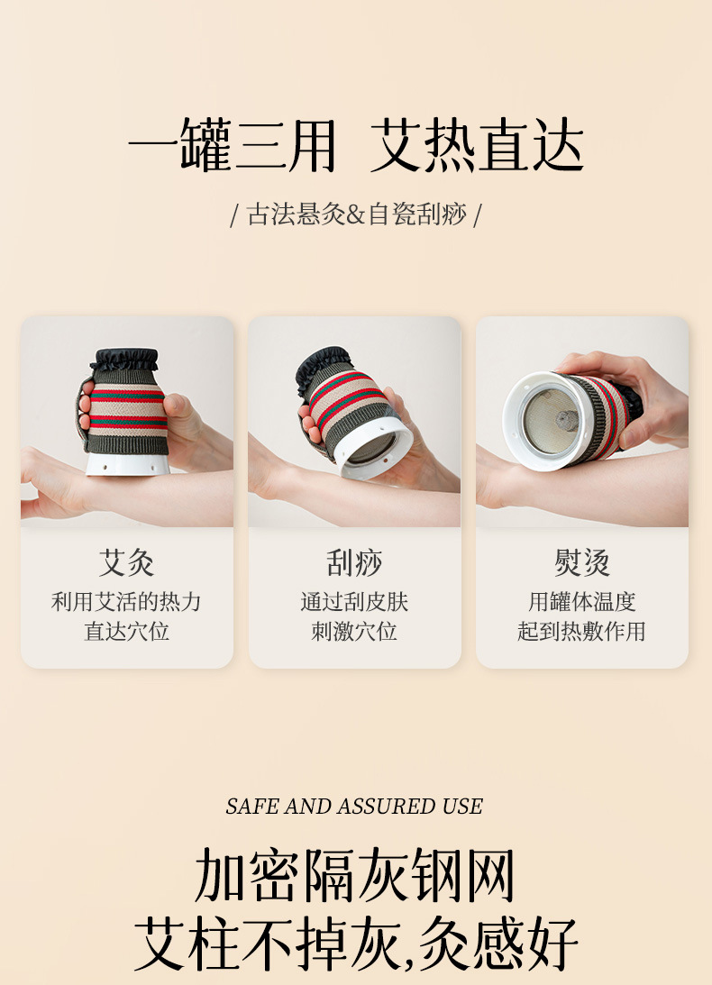 Ceramic Moxibustion Jar Gift Set Portable White Porcelain Cup with Moxa Sticks for Meridian Warming quality and texture