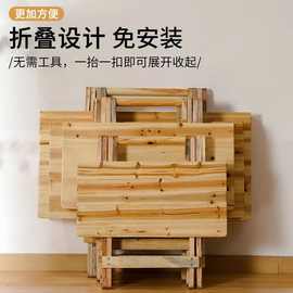 实木折叠桌可折叠桌子户外便携式夜宵摆地摊正方形吃饭家用桌