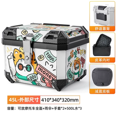 Motorcycle trunk: Scooter Electric Vehicle Universal Tool - 45-liters-designated-fortune-alloy-lock-shock-absorbing-bottom-plate-lined-backrest