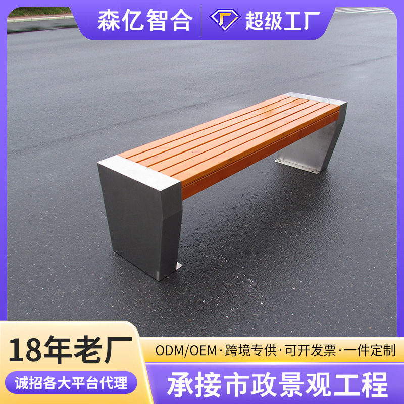 不锈钢长凳仿石头型户外坐凳公园广场小区室外商城座椅户外商用