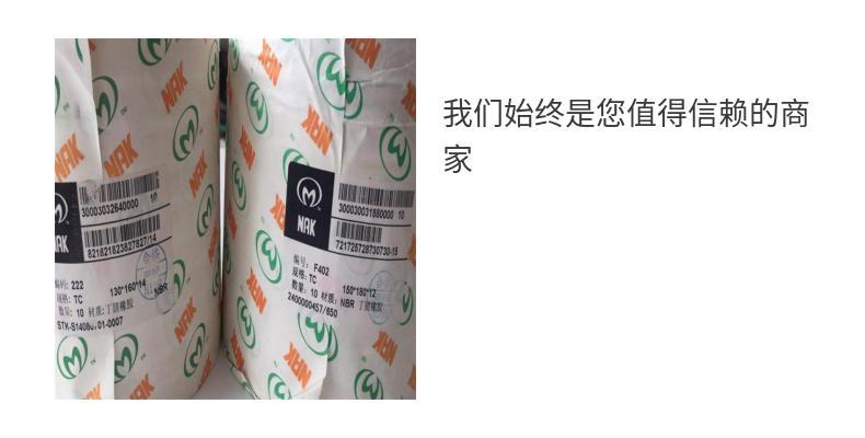 Sog Nak Imported Vc Springless Skeleton Oil Seal Vg4/5/6*8/9/10/11/12/14*2/3/4/5