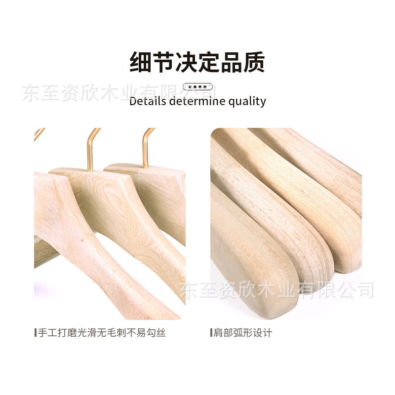 Percha de madera de alcanfor tienda de ropa ropa para el hogar colgante de madera antideslizante estante de ropa abrigo madera maciza estilo japonés al por mayor duradero