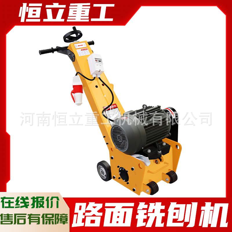 液压自行走水泥路面铣刨机电动型混凝土铣刨机地坪凿毛柴油铣刨机
