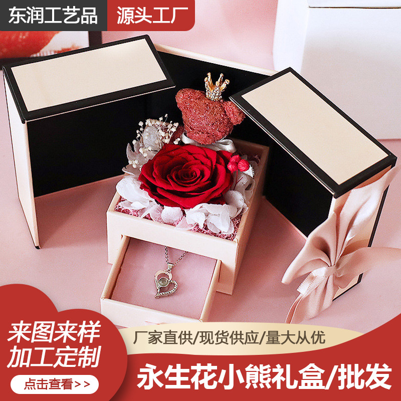Nuevo oso rosa flor de dos puertas collar caja de regalo regalo de San Valentín flor eterna caja de joyería de rosa transfronterizo