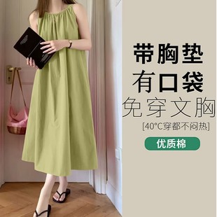 ���؉|���޵���˯ȹŮ�ļ�������o�䱳�����Lȹ������⴩�B��ȹ