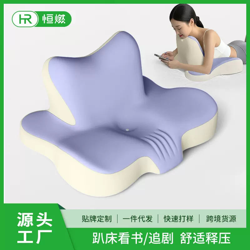 趴睡枕头护颈椎护颈枕看书床头靠垫手机睡枕懒人趴枕床上枕头枕芯