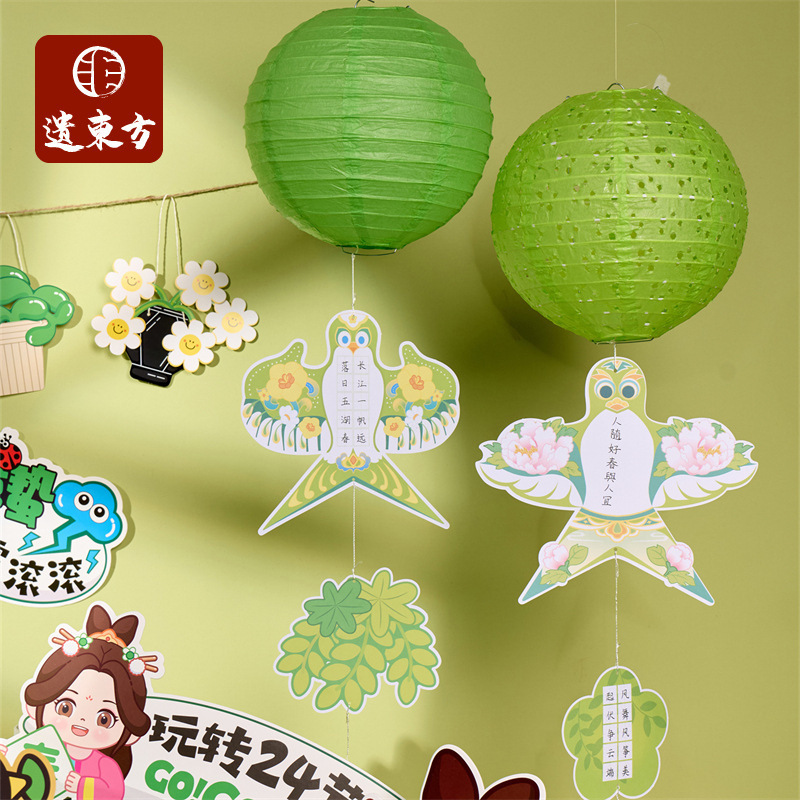 Spring Green Outdoor Foreign Style Kite Calligraphy Pendant Kidsren's Handmade DIY Material Package Kindergarten Environmental Decoration