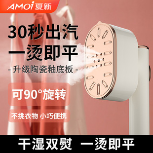 Summer new hanging ironing machine new household handheld small portable steam iron bedroom dormitory artifact factory sale